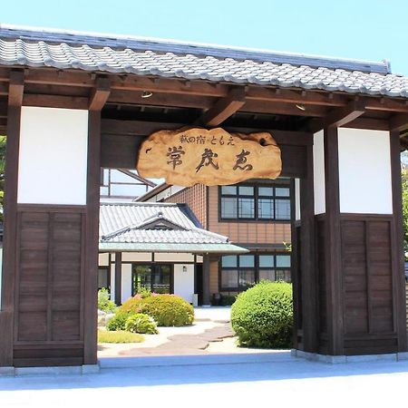 Hagi No Yado Tomoe Hotel Buitenkant foto