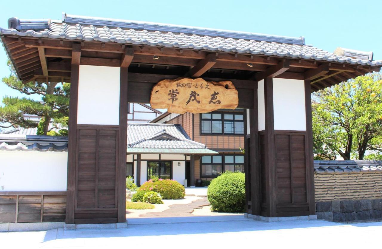 Hagi No Yado Tomoe Hotel Buitenkant foto